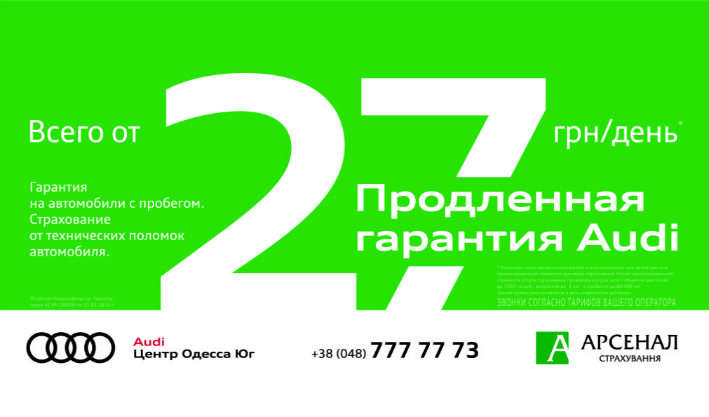 гарантия .jpg гарантия .jpg